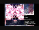 星蓮船Hard 魔理沙B攻略解説  残機多めパターン