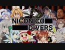 NICONICO DIVERSを深夜テンションでやらかしてみた(歌ってみた)【1周年】