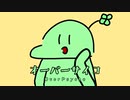 【AIのばまん】オーバーサイコ
