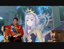 【FEエンゲージ】神竜と化した先輩.mp17-3