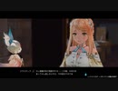 アニメに以下略"ライザのアトリエ2"実況プレイ Part20
