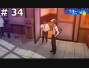 【P3R】月島満と言う男の深夜の戦い (グルメキングの弟子になりました) #34