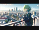 「恋愛が一番かどうかわかんない。。。」 / GUMI SV