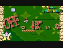 【マリオワールド実況】ONとOFFの切り替えはゲームでも超重要！　2-6-2