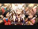 【ウマ娘 プリティーダービー】うまぴょい伝説（ビワハヤヒデ）