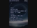 音楽作ってみた♯∞