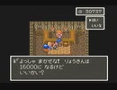 【SFC実況】初見でわくわく「ドラクエⅥ」【その119】