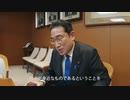 自由民主党　河野デマ太郎ワクチン大臣　岸田文雄