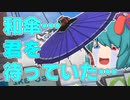 １年半待ちわびた和傘がラインマーカーを引っ提げて実装。これは１軍入り確定！！バラエティ豊かにスプラトゥーン！！#8