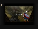 時オカを種実況４３