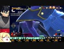 【邪神ちゃん実況】邪神ちゃん　ザ　ブレイカーズ part55【DBTB】