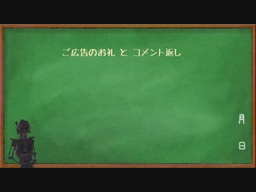 【kenshi】 私たちは悪い海賊です　お礼とコメント返し ラスト【CeVIO】