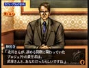 負け犬な腐人が『探偵 神宮寺三郎 Innocent Black』を朗読プレイ。 Part.09