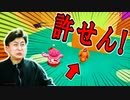 初めてのサバイバルショーダウンで色々と分からず叫びました!【フォールガイズ】
