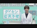 【松雪彩花】激レア あやちのダイキン空気予報【駒木結衣】