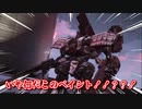 【AC6】2ガト20連ミサイルアセンでSランク戦【もち子さん実況】