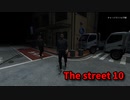 【The Street 10】無限に続く交差点から脱出を目指す8番出口ライクゲームをやっていくよ…！【1日目】