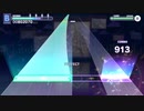 【プロセカ】明鏡止水【MASTER】