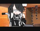 隣人のアリアルさんとミリアルさん　922『ピンセット』