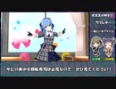 【デレステ】星街すいせいMV紹介その01