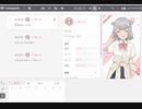 小春六花はエビチらない