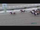 2024年3月11日水沢競馬6R 東日本大震災津波を語り継ぐ日(C2-五組) ヴォーグシャララ