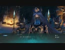 【#グラブルRelink】蒼空世界救出記 #10