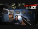 【Contraband Police】この人サムネにしたことあったっけ？ [Part65]