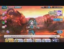 【ぼそぼそ実況】メルクストーリアを遊んでみた。【２７－８】