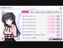 ばか