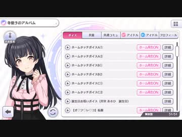 ばか