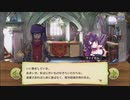 【ぼそぼそ実況】メルクストーリアを遊んでみた。【２７－１０】