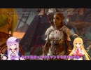 【Baldur'sGate3】弦巻マキはゆかりんとダンジョンズ&ドラゴンズみたいな世界を冒険するpart54【VOICEROID実況】