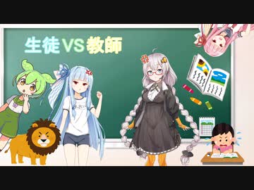 宿題を忘れたけど居残りしたくないｱｵｲﾁｬﾝ【ソフトウェアトーク劇場】