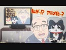 TVアニメ『ねこに転生したおじさん』ティザーPV