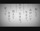 【現役高校生が】命に嫌われている　　歌ってみました！R-50