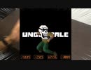 【Undertale】銃ミーム×Bonetrousle【音MAD】