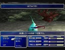 【FF7】トロフィーコンプ&やり込みプレイ【Part526】