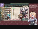 【艦これ】E4-1甲ギミック1
