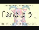 【歌ってみた】ハッピータイム。/ 陽爪のぼる