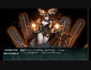 【艦これ】２０２４春　Ｅ－３－３