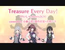 【SynthVカバー&リミックス】Treasure Every Day! (けいしゃ。Remix2k24)/小春六花+夏色花梨+花隈千冬【ラスバレ】