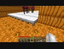 【minecraft】サバイバルでまったり整地して新しい世界作るわ【Part247】