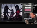 [DROOM]の体験版ゲーム実況（ダイジェスト）