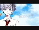 敗北の少年 / kemu - covered by fene