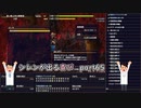 【実況】14年振りの喜びを分かち合う風来のシレン6part65