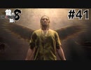 世界一運が悪くて、世界一ハッピーなヤツらの物語 Part41【龍が如く8】