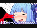 お姉ちゃんを卒業します