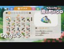【プレイ動画】念願の財布【part13】