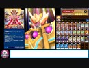 ガチデッキ.sevens492【超魔機神マグナム・オーバーロード】